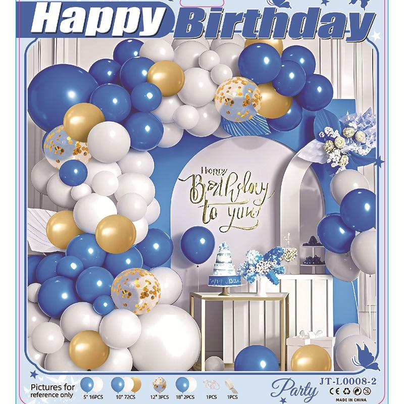 Opening Arch Balloon Chain Birthday Balloon Arrangement Decoration Party Package Set Premium Scene Supplies