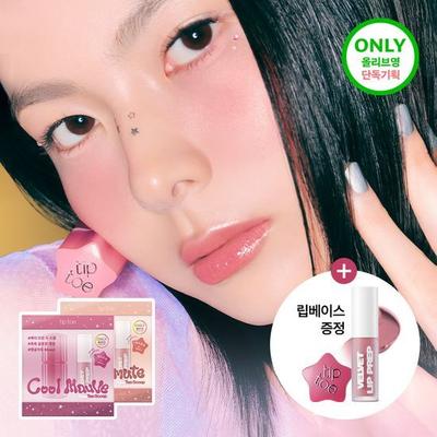 Lippenstifte – Lipgloss