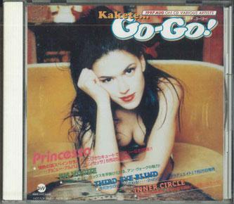 

CD VARIOUS - Kakete...go!-go! 1997 Aug. ASCD164 EAST WEST JAPAN 1997 Japan Rock Used