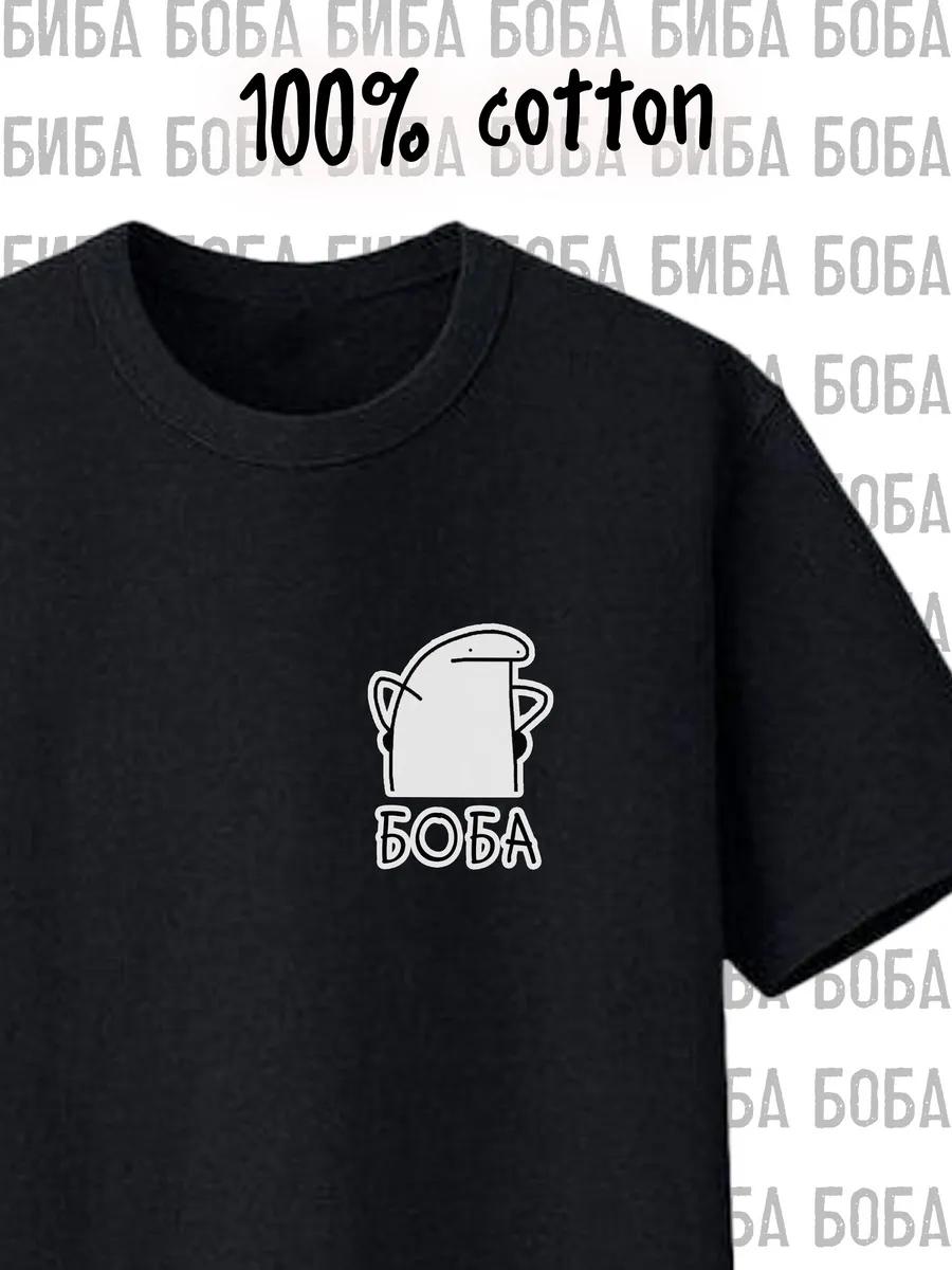 T-shirt Biba and Boba 3XL
