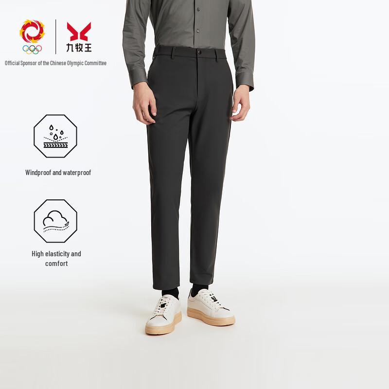 Joone Men's Slim-Fit Windproof Outdoor Casual Pants