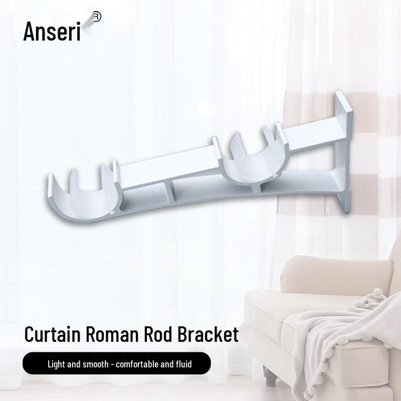 Ansairui Aluminum Double Curtain Rod Side Mount Brackets