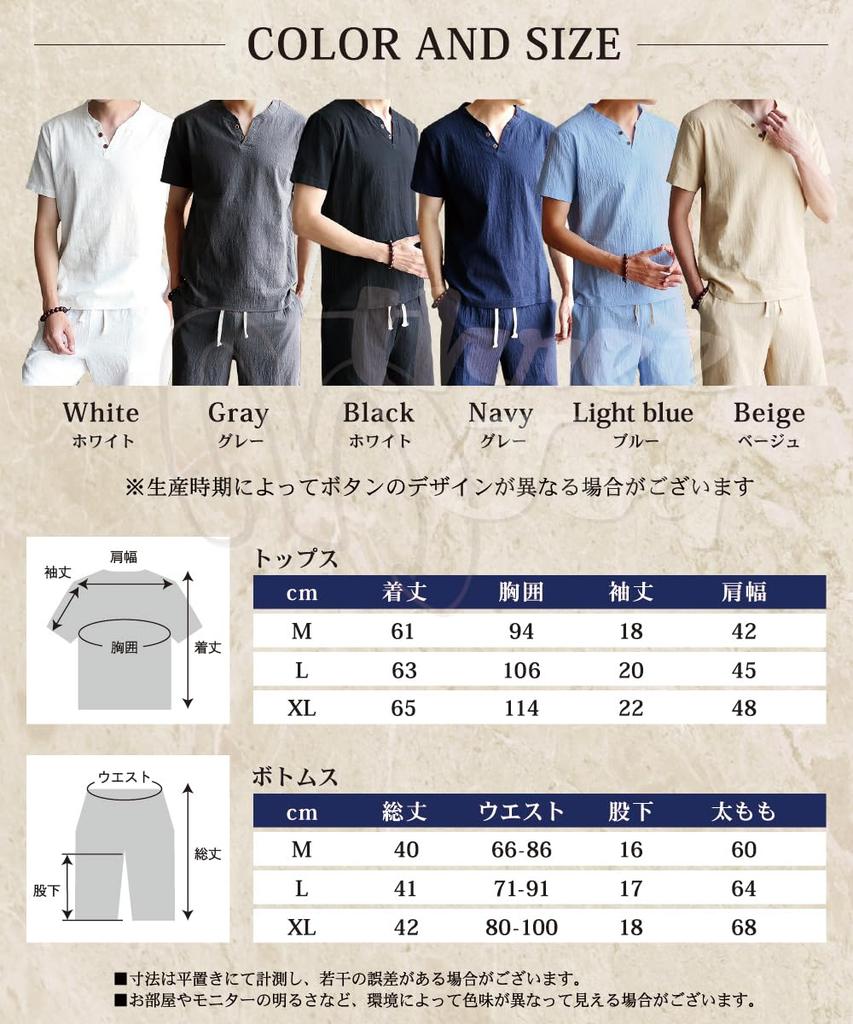 Three Joy Pajama Short and Summer Size L Men's Set, Loungewear, T-shirt, Sleeves, Shorts, Pants, 100% Cotton, Wear, Black,