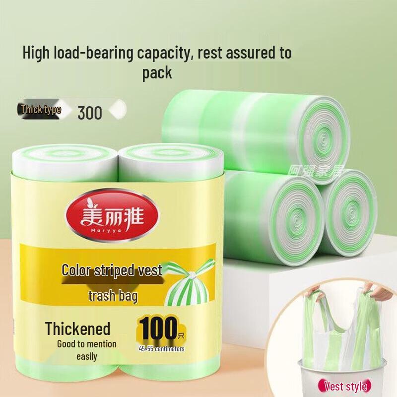 MARYYA Two-Tone Vest Handle Trash Bags