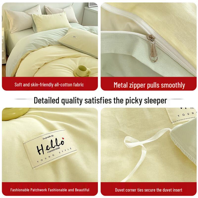 Hongdou Pure Cotton 4-Piece Bedding Set