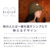 Sauna Perfect for Easy to for Men and Women [Totonoi Japan] Hat, Cotton, Beginners, Use, Washable, Thinsulate, (Brown)