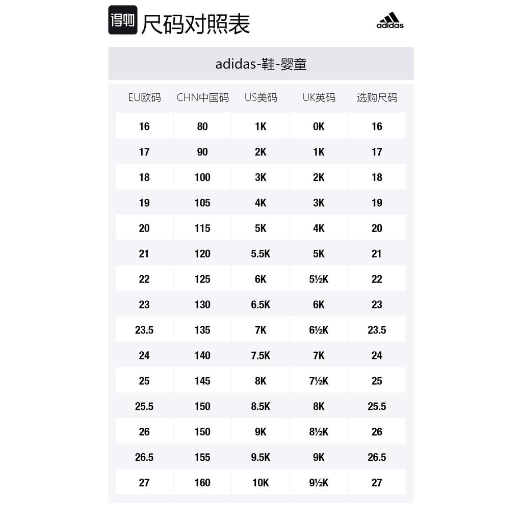 adidas Claumb I Comfortable Slip Resistant And Breathable Low Top Toddler Shoes Blue Infant And Toddler G26886
