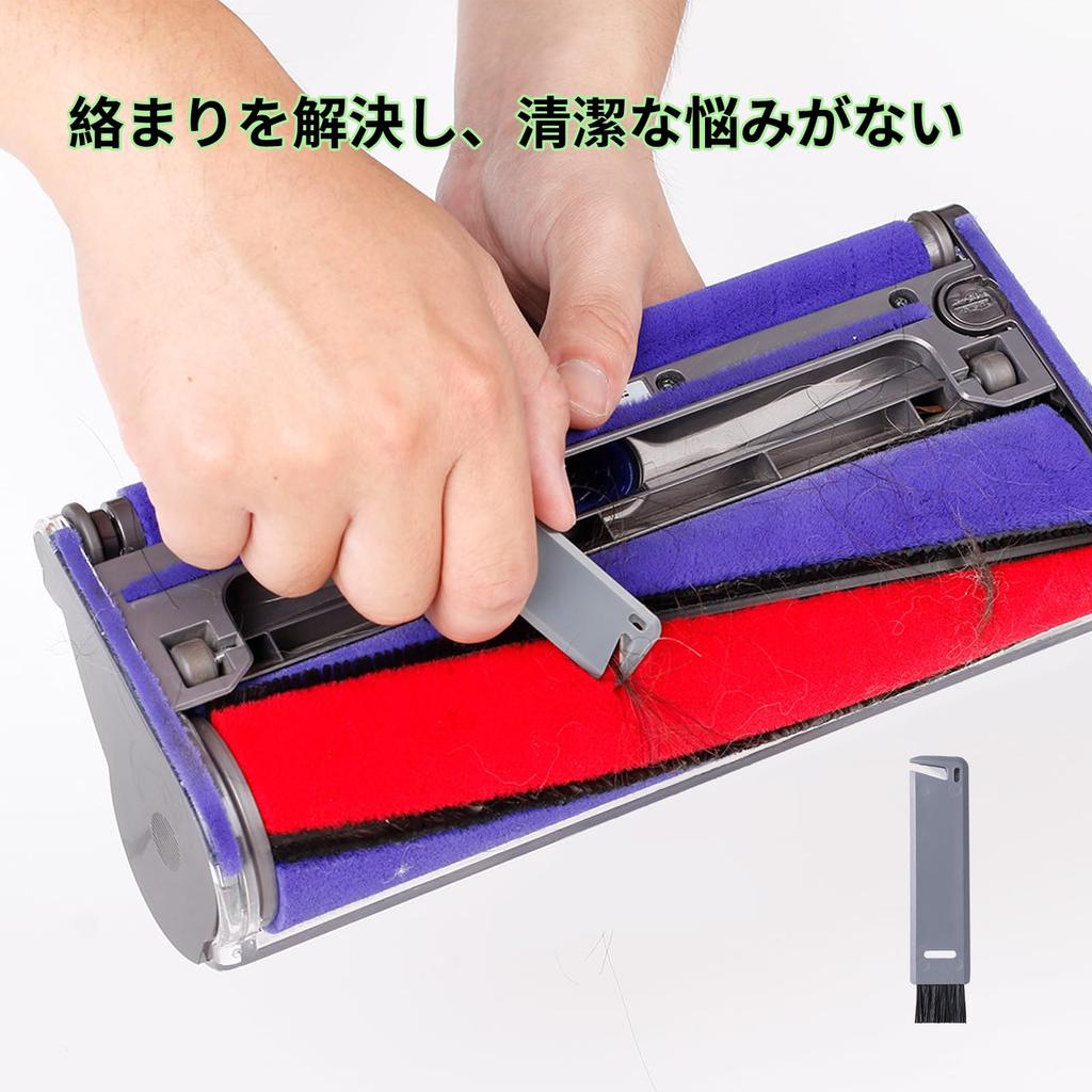 Dyson vacuum cleaner parts cleaning compatible with Dyson V11 soft roller cleaning Dyson vacuum cleaner replacement 1 1 cleaning brush included kit,