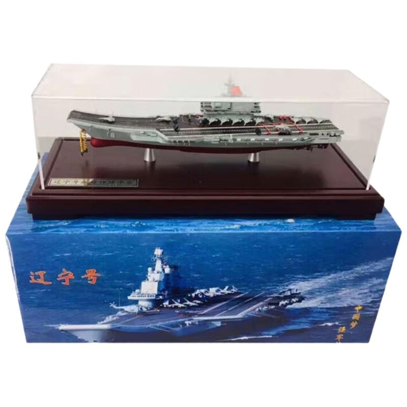 Shuzheng Chinese Aircraft Carrier Alloy Model