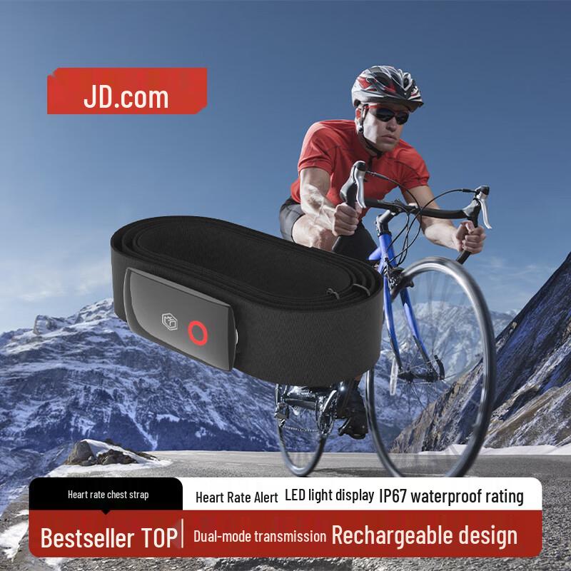 JD Power Smart Cycling Computers and Accessories