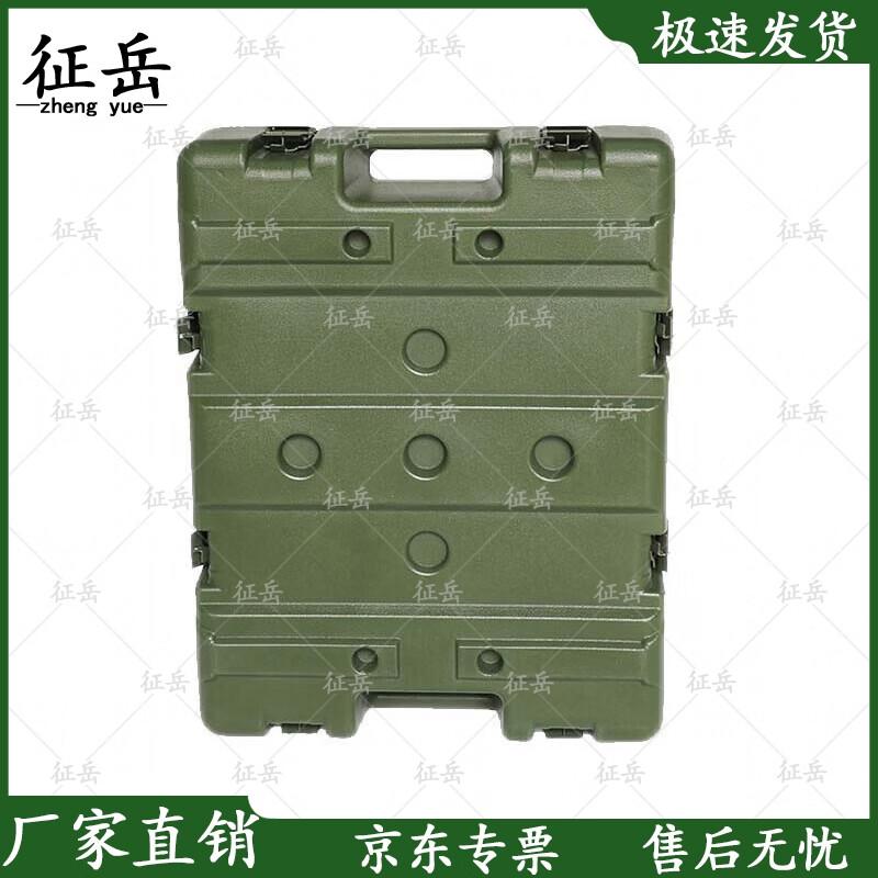 

Zhengyue Heavy-Duty Rotomolded Instrument & Equipment Case