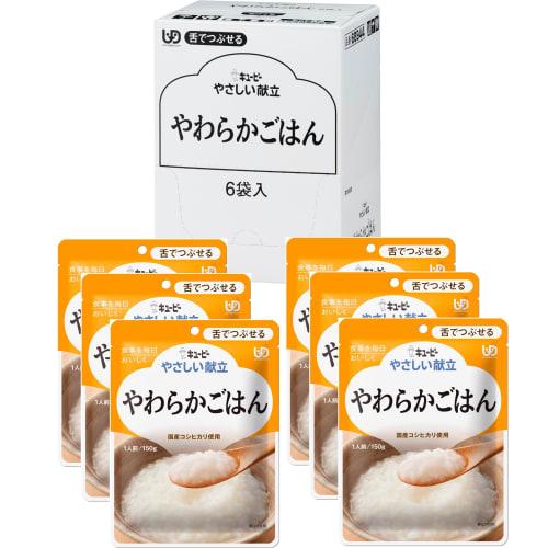 

Kewpie Care Food, Легко разминаемые блюда, Мягкий рис, 150 г x 6 пакетиков, Ретрорт-пакет Категория 3, Сделано из отечественного риса Косихикари, Мягкая пища, Аварийное питание