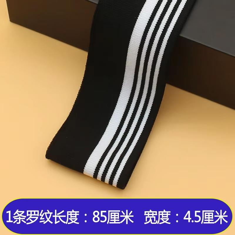 3.5X80cm Cotton Cuff Fabric Rib Knitted Stretchy for Pregnant Abdominal Collar Sport Sweater Cuffs DIY Sewing Material 1PCS