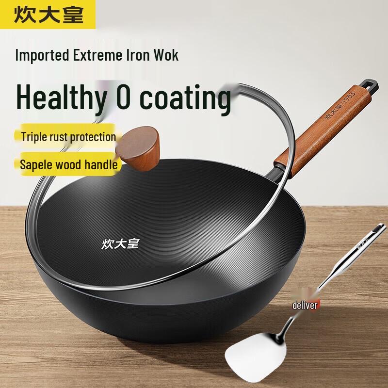 COOKER KING Wrought Iron Wok