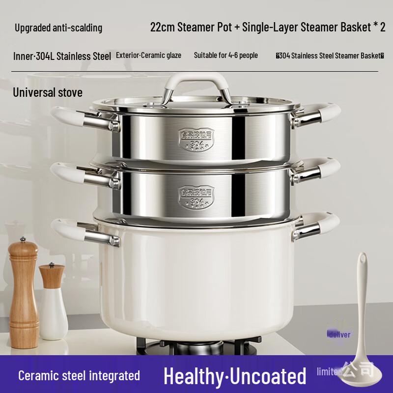 Wutuo 22cm Stainless Steel Soup Pot & 2-Tier Steamer