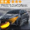 GemPro LED Side Mirror Turn Signals Compatible with Toyota Yaris Corolla Sienta 170 Sienta 10 GR Corolla Corolla New Aqua 10 Yaris Spade 140 Vehicle