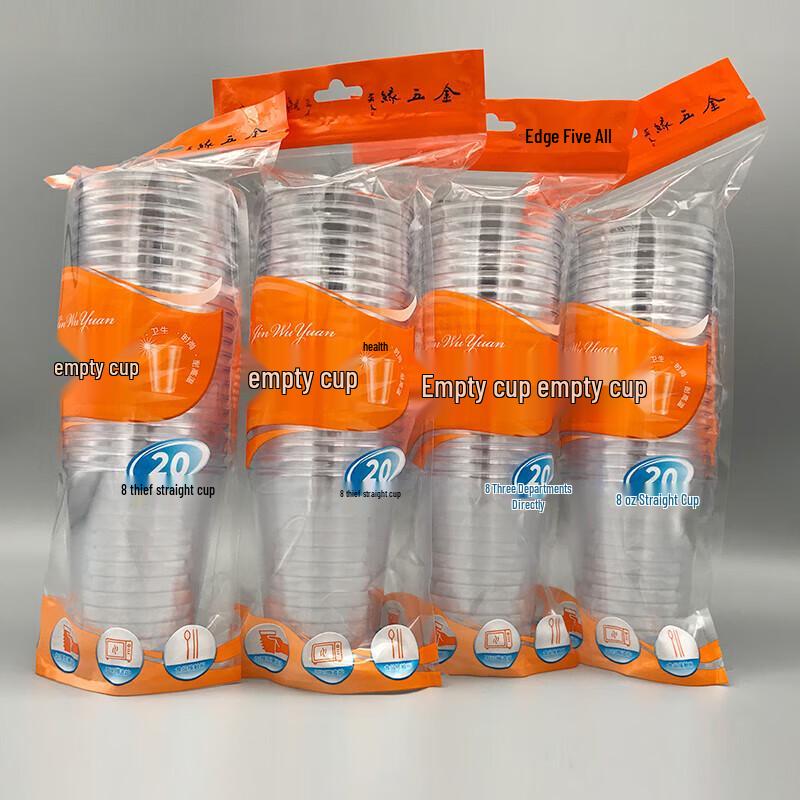 

Disposable Transparent Cups