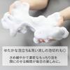 Rosette Facial Cleansing Paste Deep Black 240g Set of Effective for Pores and Blackheads (Double Size, 3) -