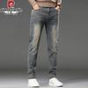 Pierre Cardin Men's Straight Fit Stretch Jeans