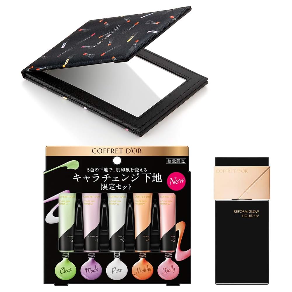 COFFRET D OR Color Skin Primer UV Base 5-Color Set + Liquid Foundation Ochre C Limited Edition with Mirror [Discontinued Product] Makeup Base
