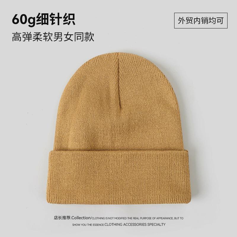 Solid Color Knitted Hat Printing O Autumn and Winter Warm and Cold-proof Versatile High Elastic Sleeve Cold Hat Man