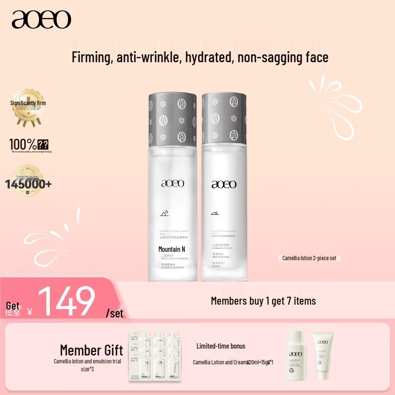 AOEO Camellia Hydrating Skincare Set