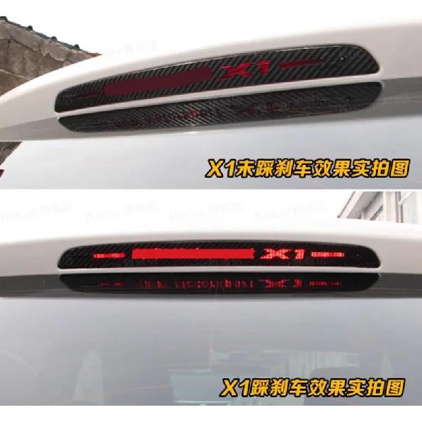 1PC Carbon Fiber Car Stickers OF High Mounted Stop Lamp High Brake Lights For 2012-205 BMW X1 Car-Styling Accessories