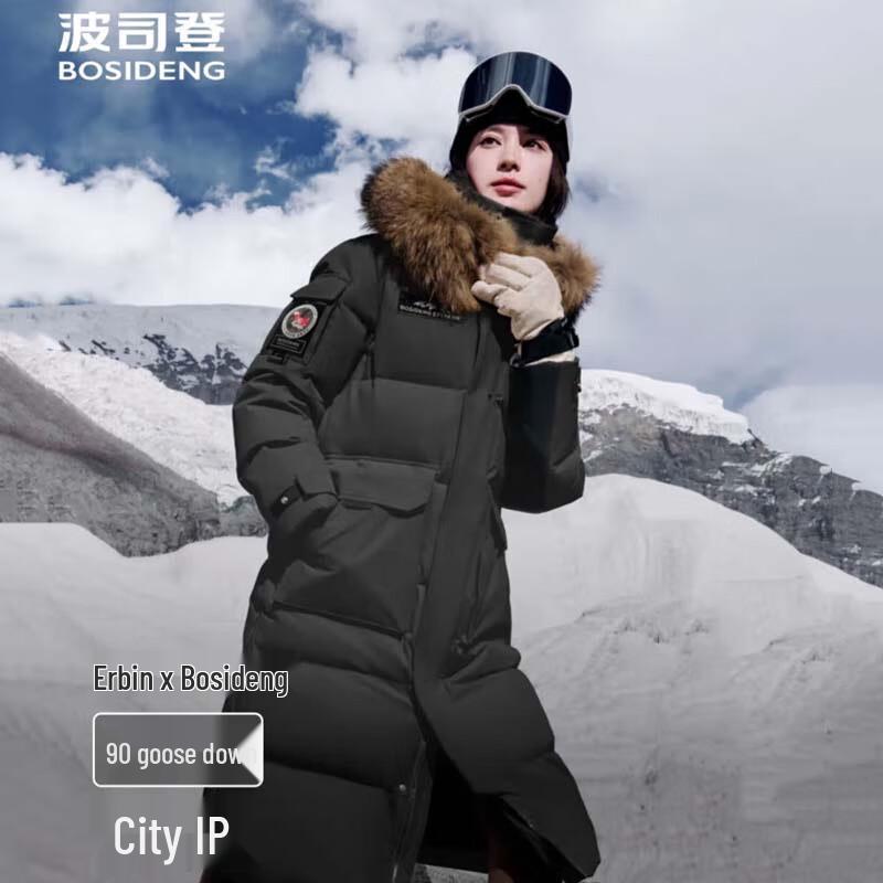 Bosideng B40142300QBEB Women's Long Goose Down Parka