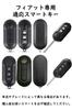 ONTTO Smart Key Case, Key Cover, Key Cover, Keychain, Silicone, TPU Material, For Fiat,