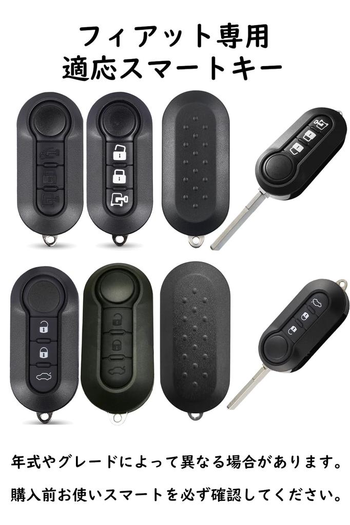 ONTTO Smart Key Case, Key Cover, Key Cover, Keychain, Silicone, TPU Material, For Fiat,