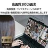ELECOM USB Webcam UCAM-CF20FBBK