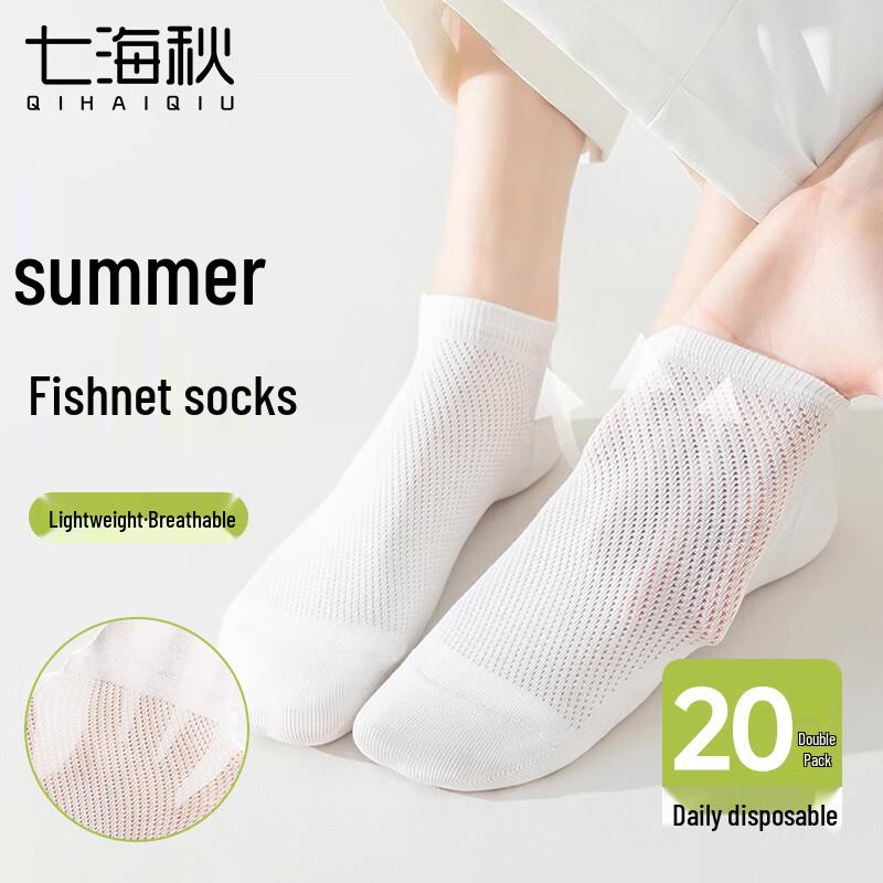 Qi Hai Qiu Unisex Disposable Mesh Ankle Socks