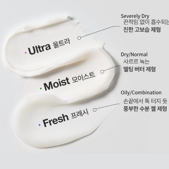 NATURE REPUBLIC Shea Butter Moist Steam Cream 100ml