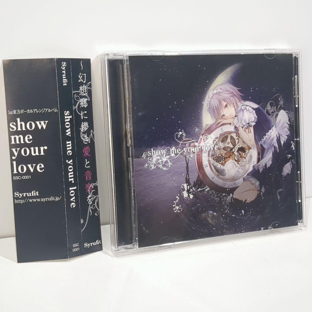 

[USED] show me your love Syrufit SHIKI Touhou Doujin CD
