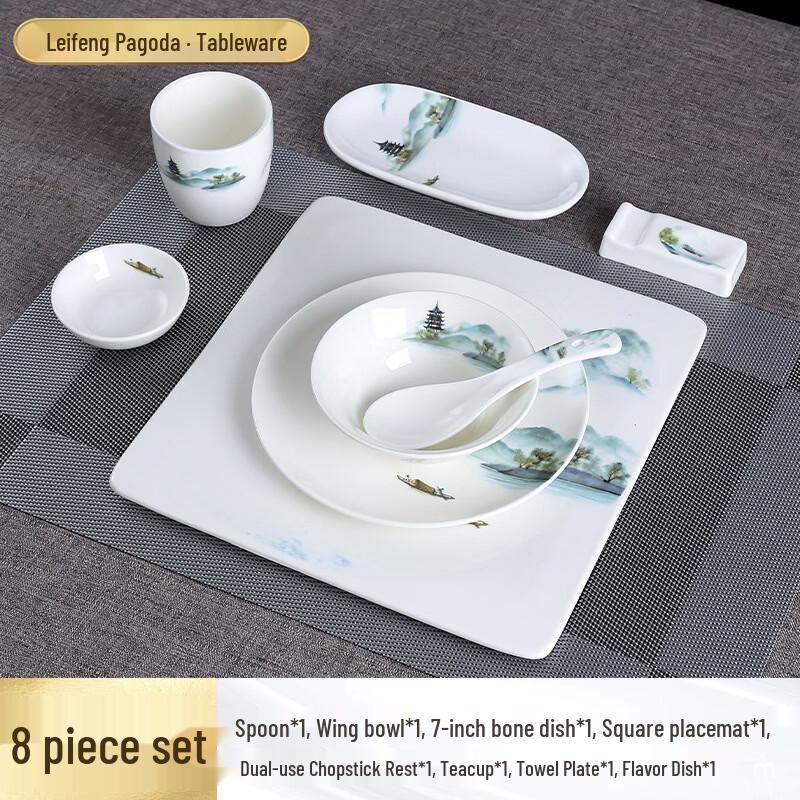 

Abay Chinese Ceramic Gold Rim Tableware Set