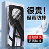 Applicable To Honor Magic1 Mobile Phone Case Pro New Mirror Glass Lens Integrated All-inclusive Anti-drop Case Female