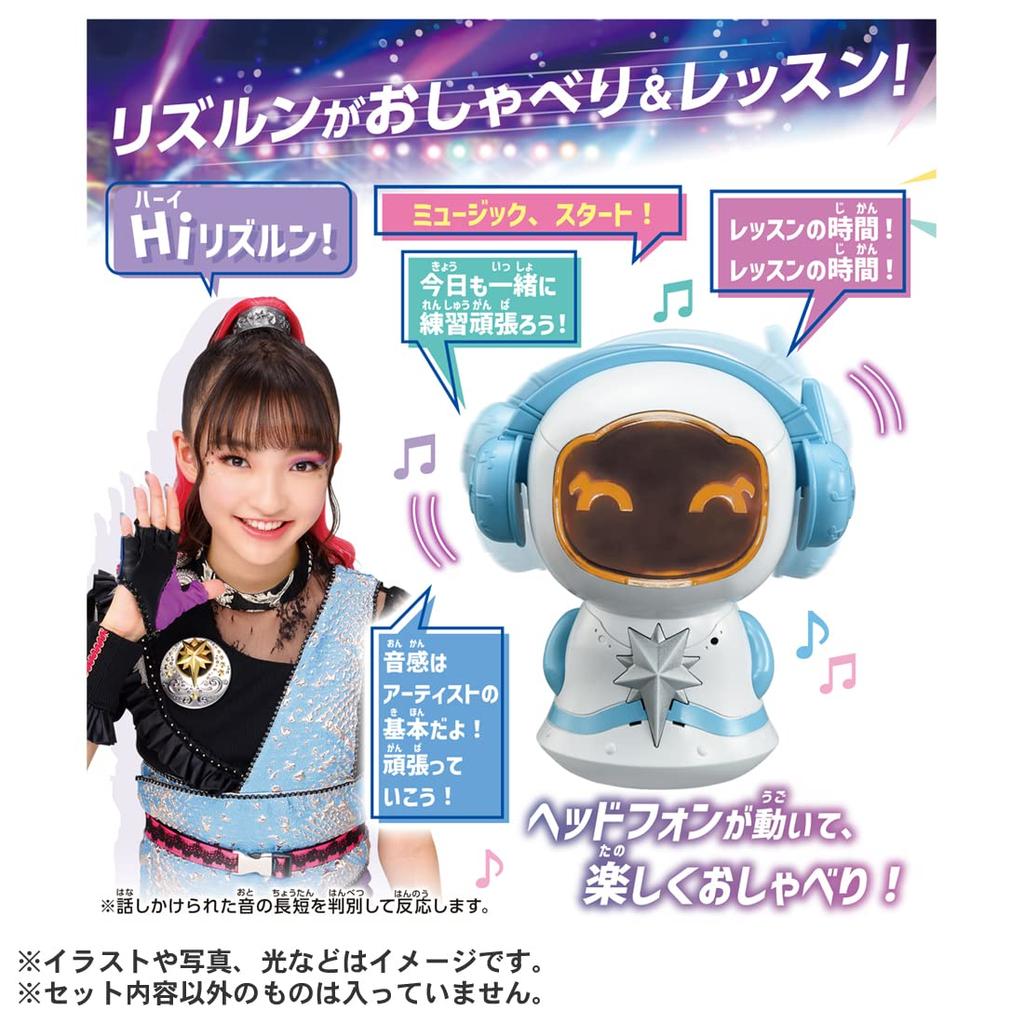 RizSta Lesson Partner Hi Rizrun [Takara Tomy]