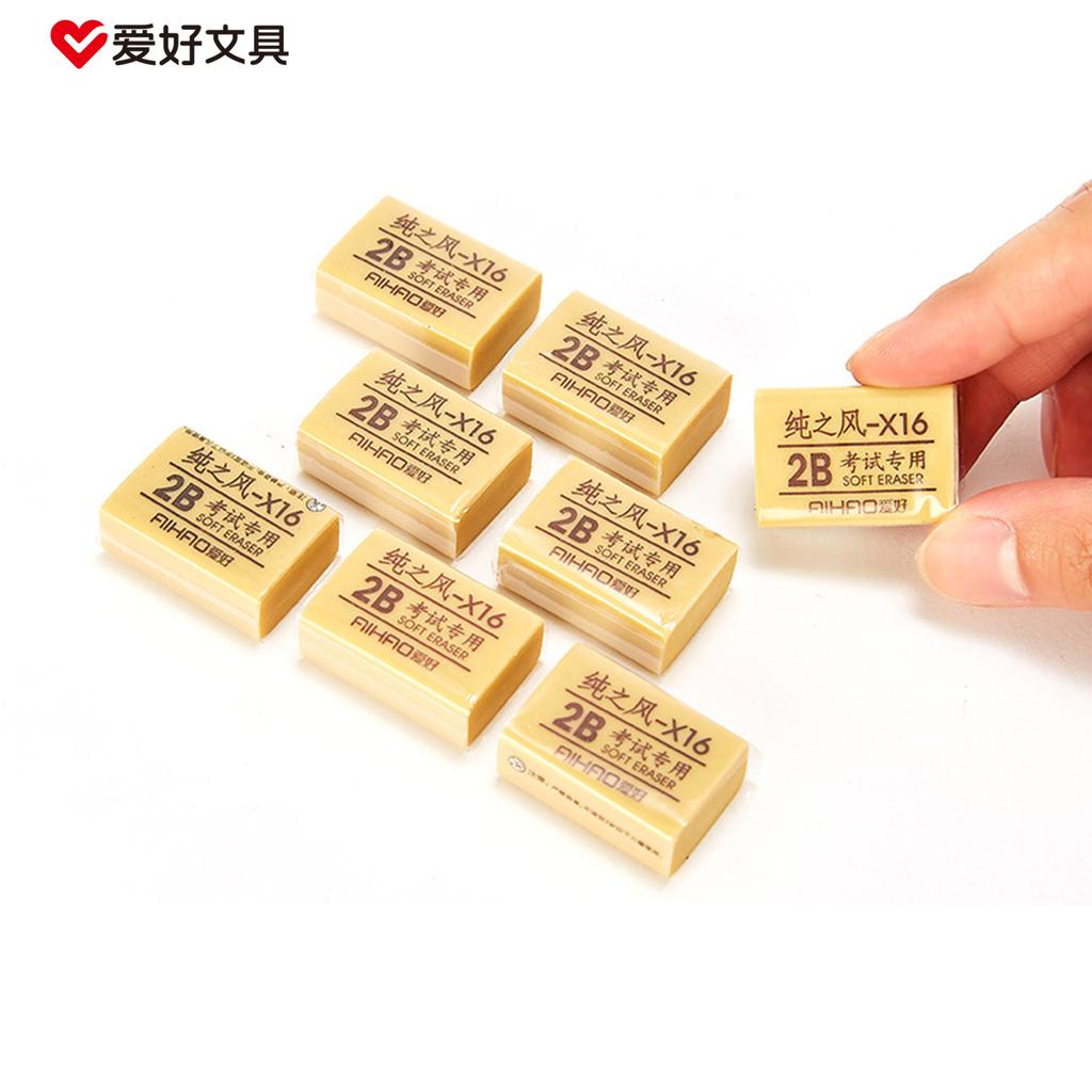 Rubber Erasers Smudge Free Beige 2B Eraser School Supplies for Classrooms Teachers Home School Office Art Class