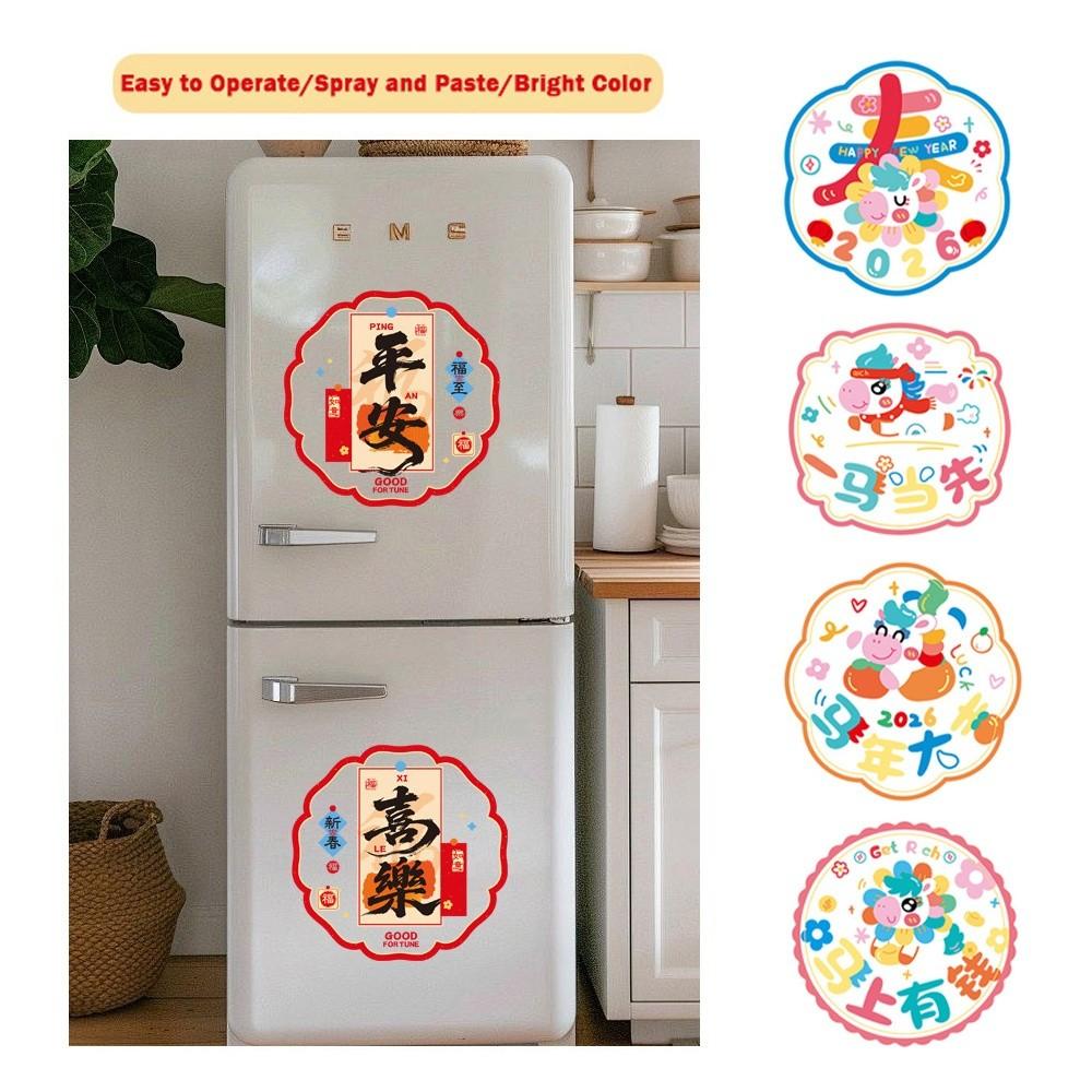 10Pcs 2026 Chinese New Year Window Stickers Electrostatic Clings Paper-cut Horse Paper-cut Window Decal Horse Pattern