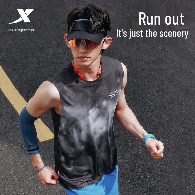 Xtep 2000KM FUN Quick-Dry Running & Training Vest