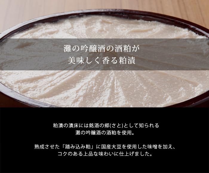 of 8 slices of 4 varieties of and Kasuzuke with Silver no artificial including silver sockeye and Spanish Perfect as a gift or celebration From