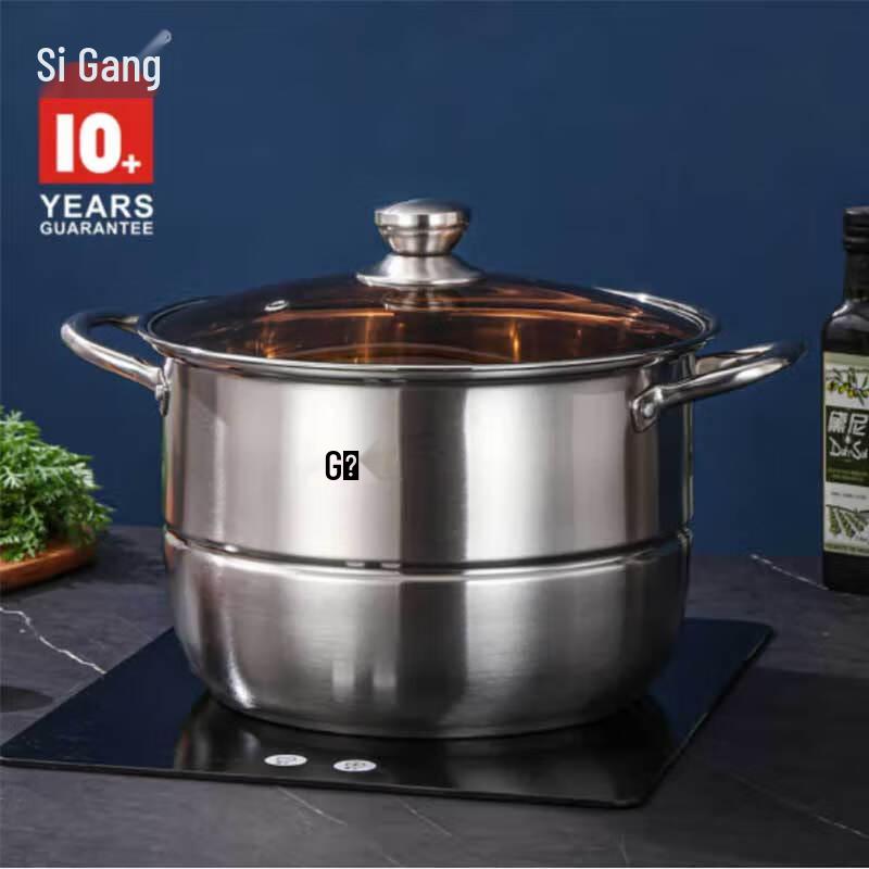 Sigang Chushi Multi-purpose Steamer