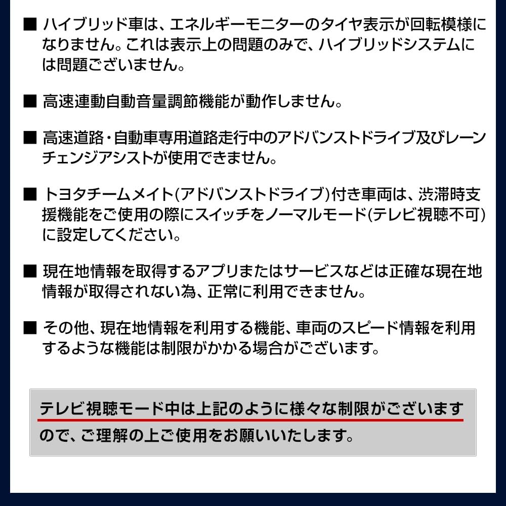 CORSA 40 Series Alphard Vellfire Exclusive TV Canceller TV Canceller TV Kit Navigation 40 ALPHARD VELLFIRE Custom Interior Parts Accessories Dress Up