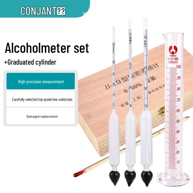 CONJANT Alcohol Hydrometer Set (CN version)