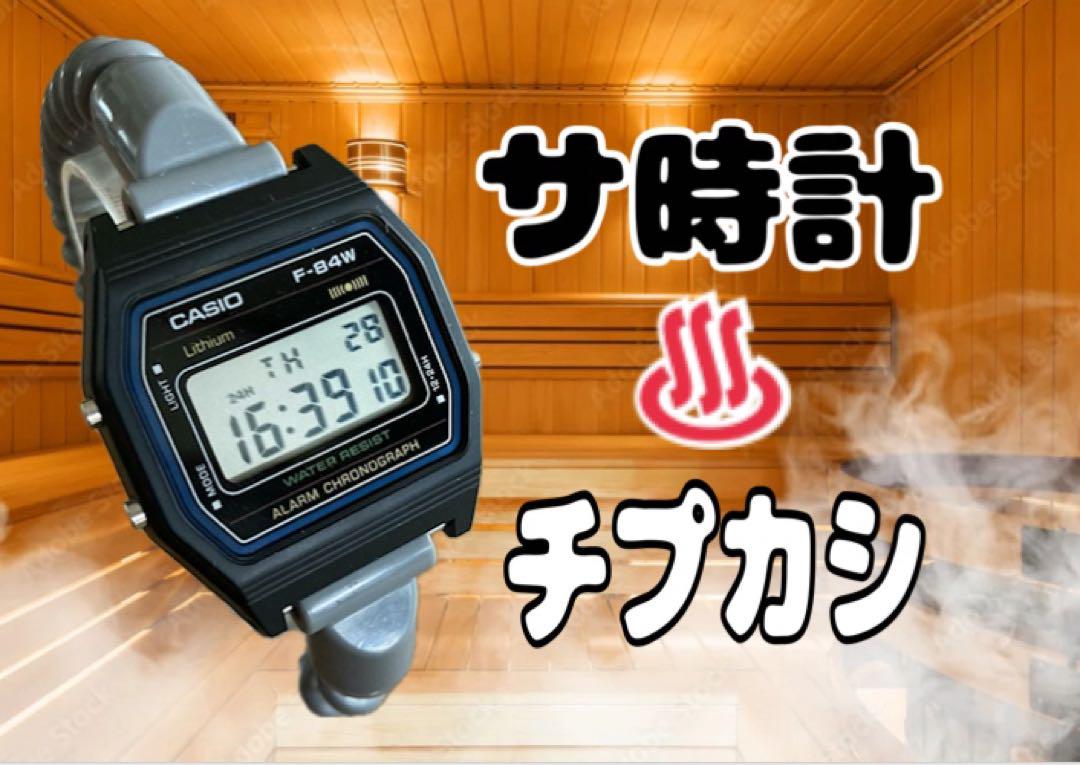 

[USED] Cheap Casio Sauna Clock Custom Blue Black Black Blue Instructions Included