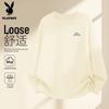 PLAYBOY Men's Long Sleeve Cotton T-Shirt