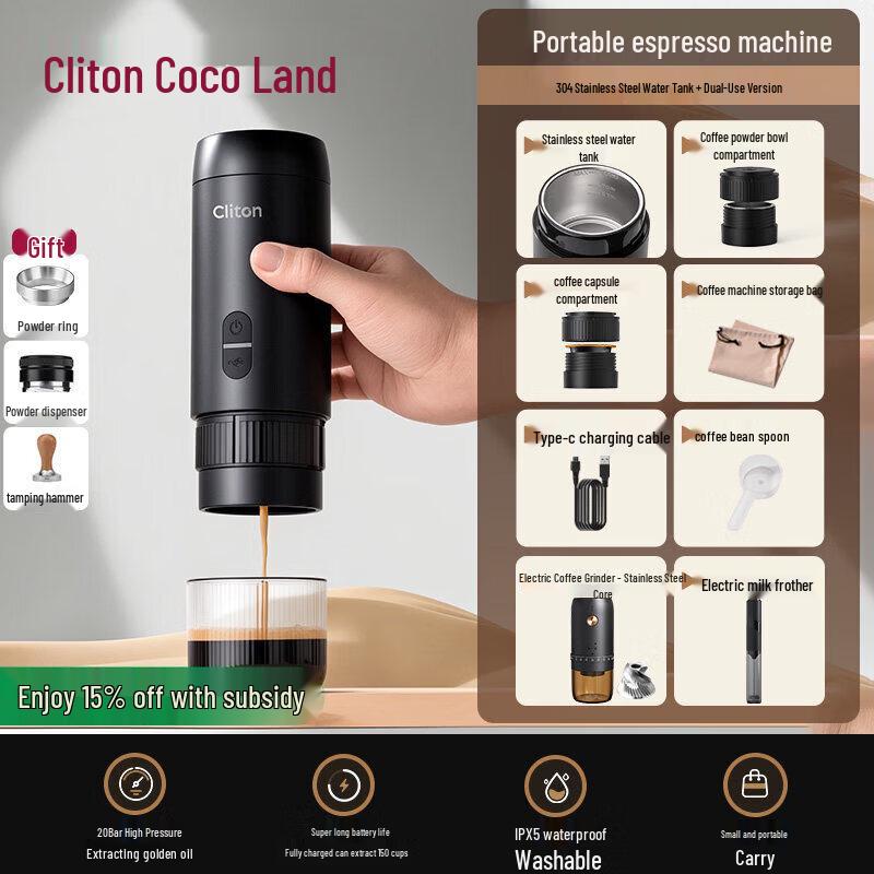 Qiwei Electric Capsule Espresso Machine
