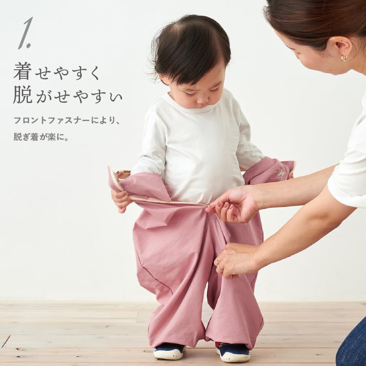 Emoka Playwear Water-repellent (Smoke Pink)