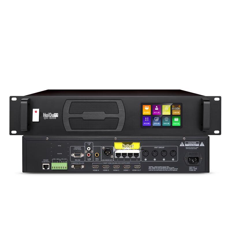 HuiDu Digital Conference Wired Microphone System (CN Version)