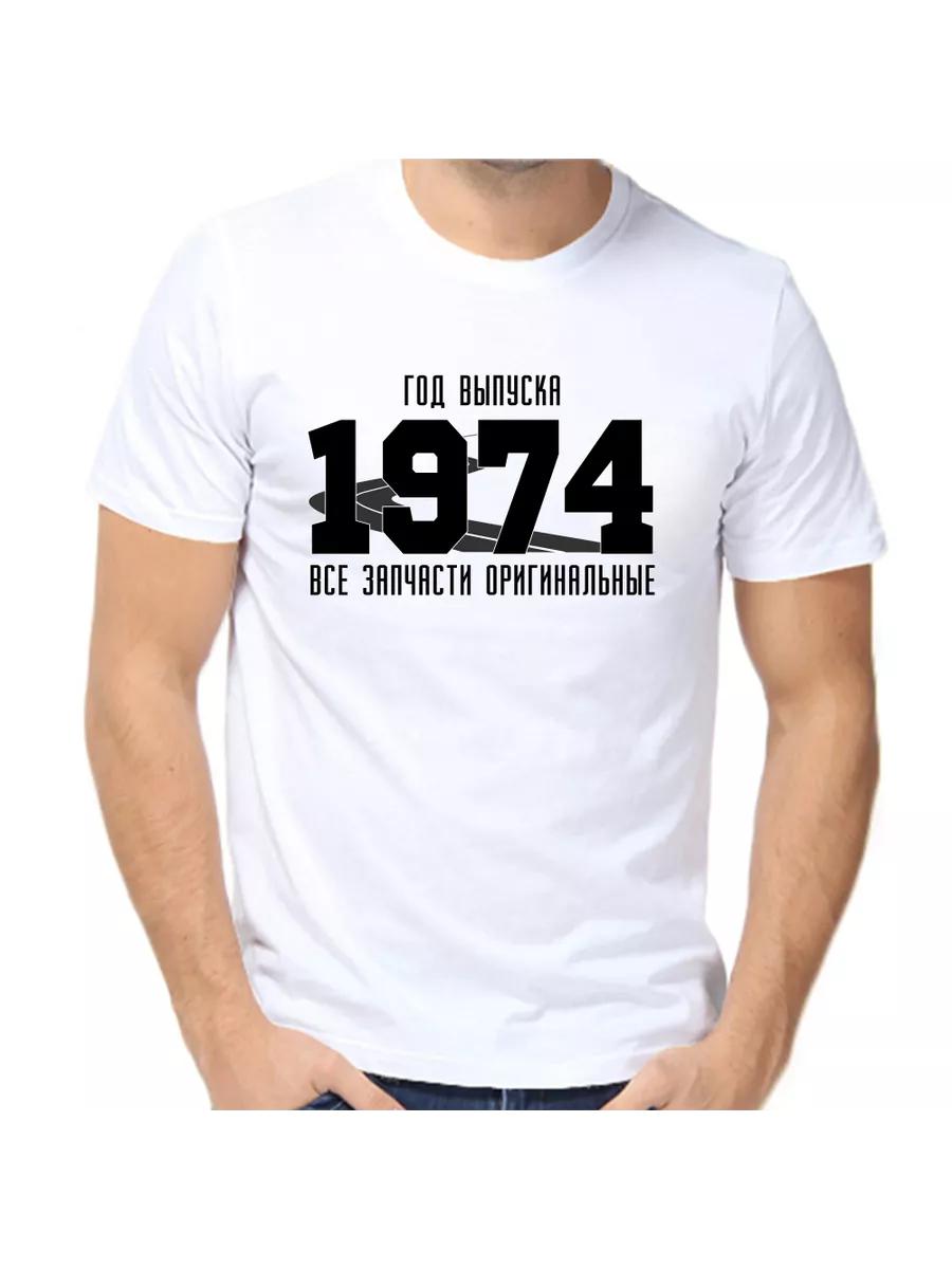 T-shirt made in 1974 original parts S